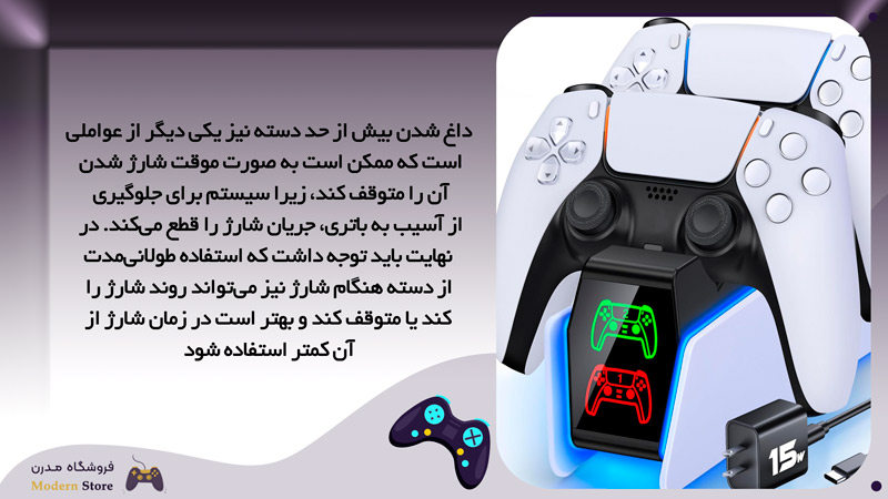 دلایل شارژ نشدن دسته PS5