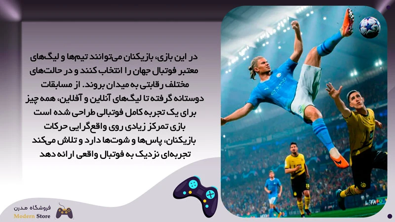 بازی EA Sport
