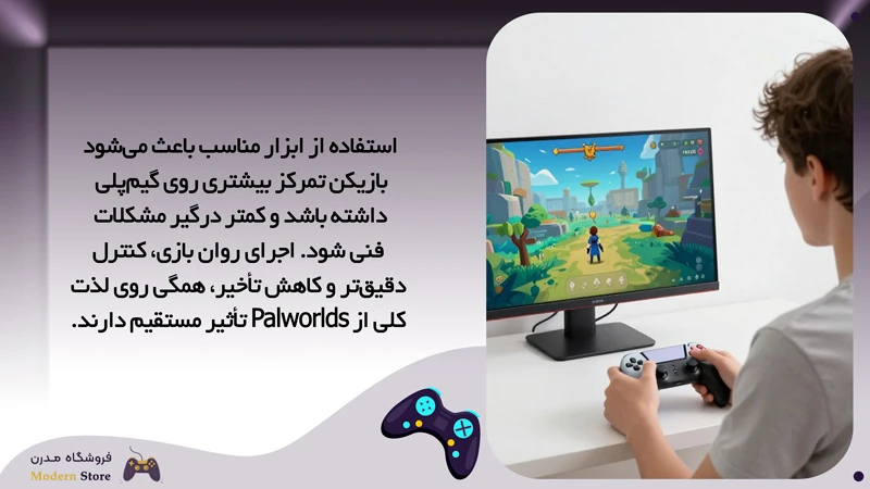 تاثیر ابزار در ادغام خیال پردازی و واقعیت در بازی Palworlds