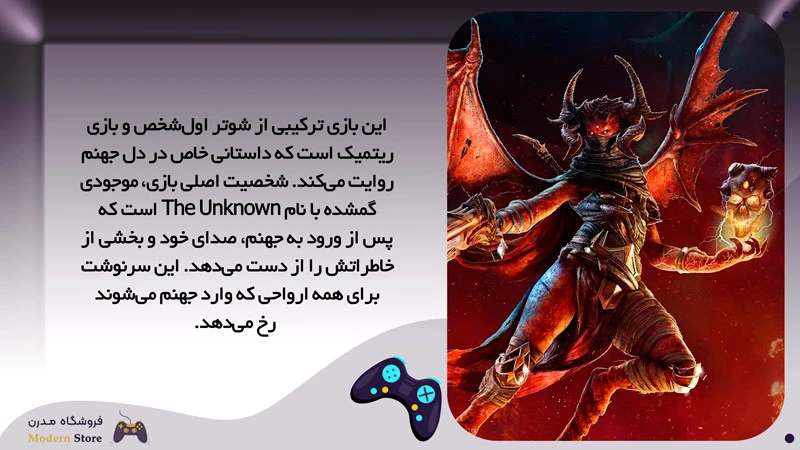 داستان بازی Metal: Hellsinger