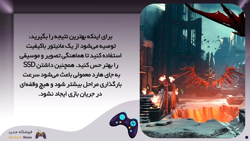 سیستم مورد نیاز بازی Metal: Hellsinger