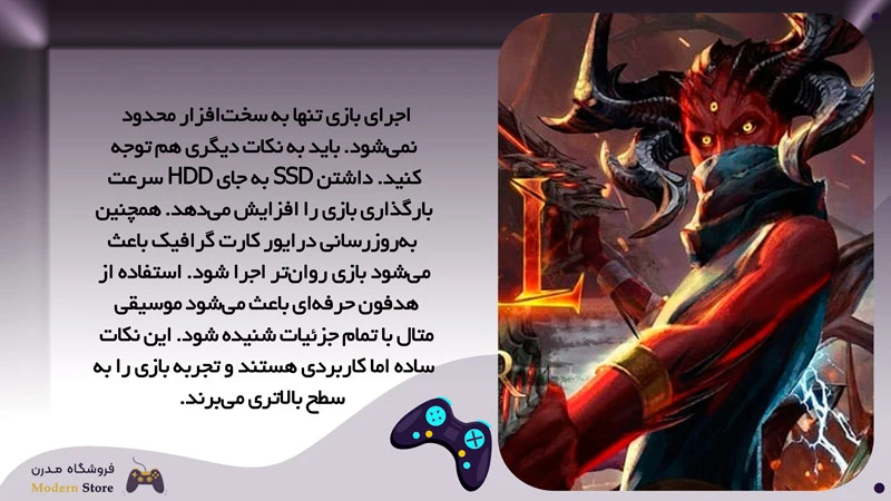 نکات مهم بازی Metal: Hellsinger
